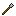 Engraving Tool