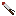 Powered Iron Rocket